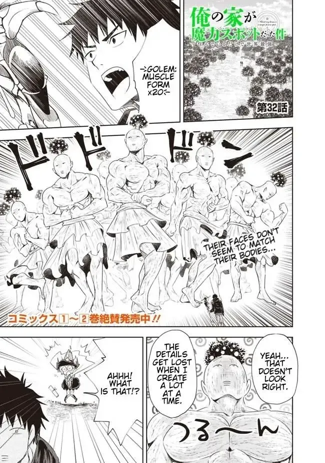 About My House Is A Magic Power Spot.. Chapter 32 page 1 - 