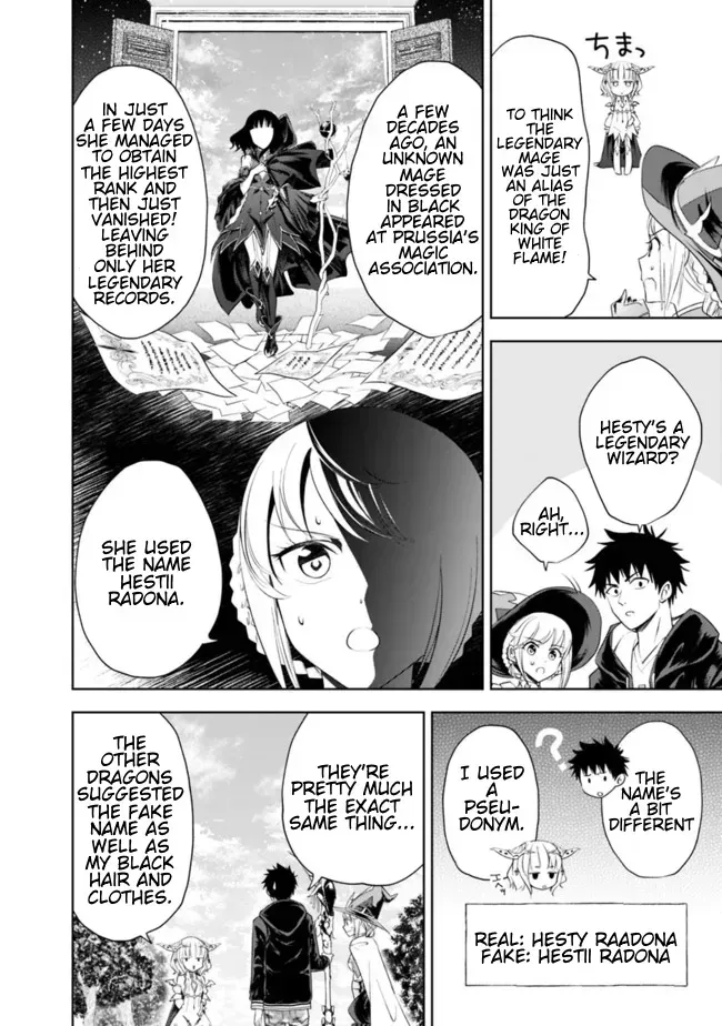 About My House Is A Magic Power Spot.. Chapter 32 page 6 - 