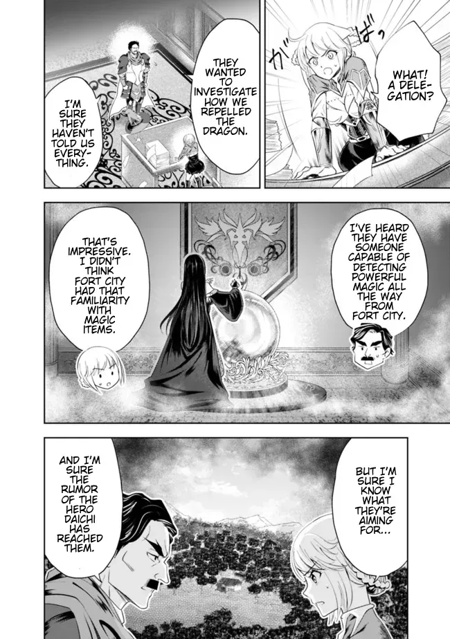 About My House Is A Magic Power Spot.. Chapter 33 page 6 - 