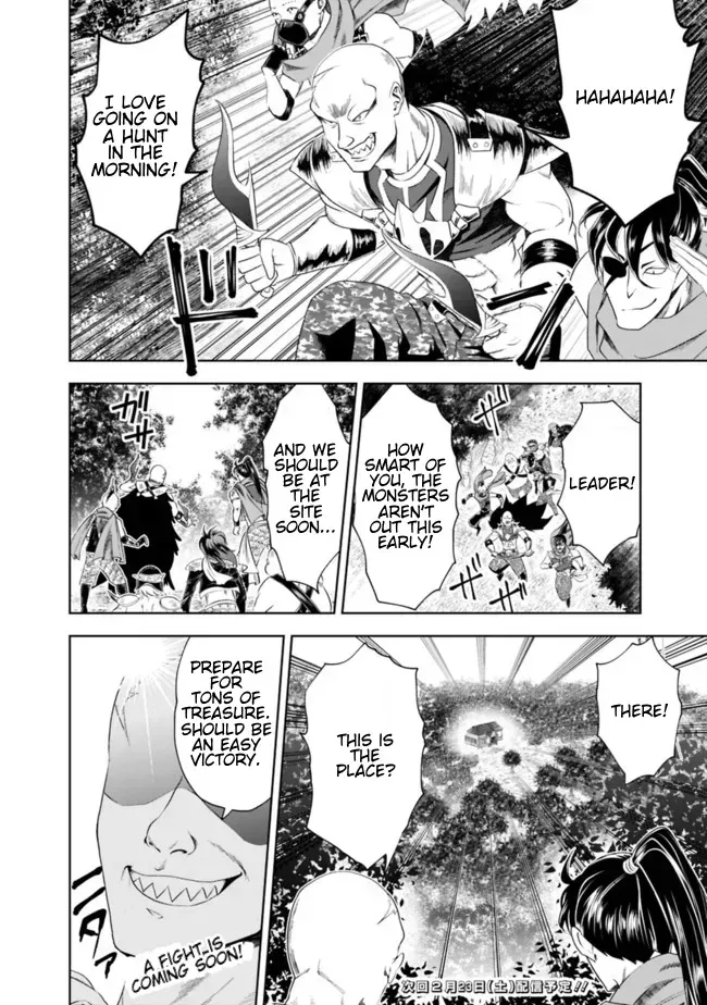 About My House Is A Magic Power Spot.. Chapter 33 page 8 - 