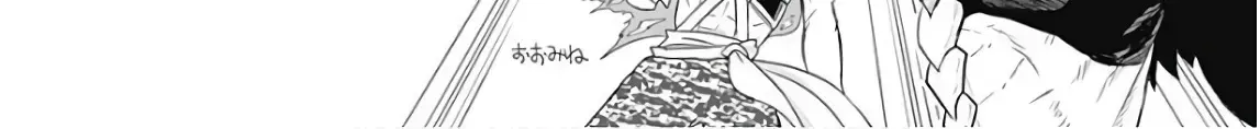 About My House Is A Magic Power Spot.. Chapter 35 page 24 - 