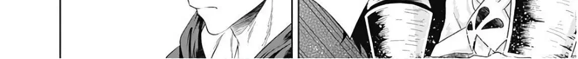 About My House Is A Magic Power Spot.. Chapter 35 page 8 - 