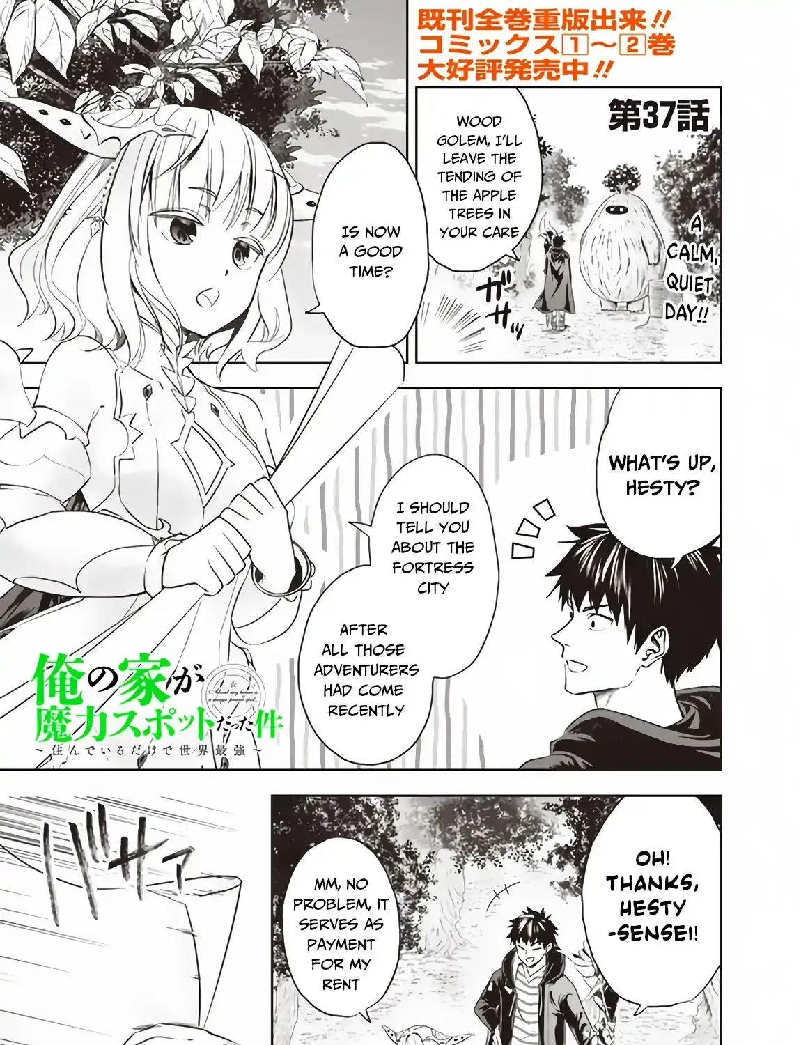 About My House Is A Magic Power Spot.. Chapter 37 page 3 - 