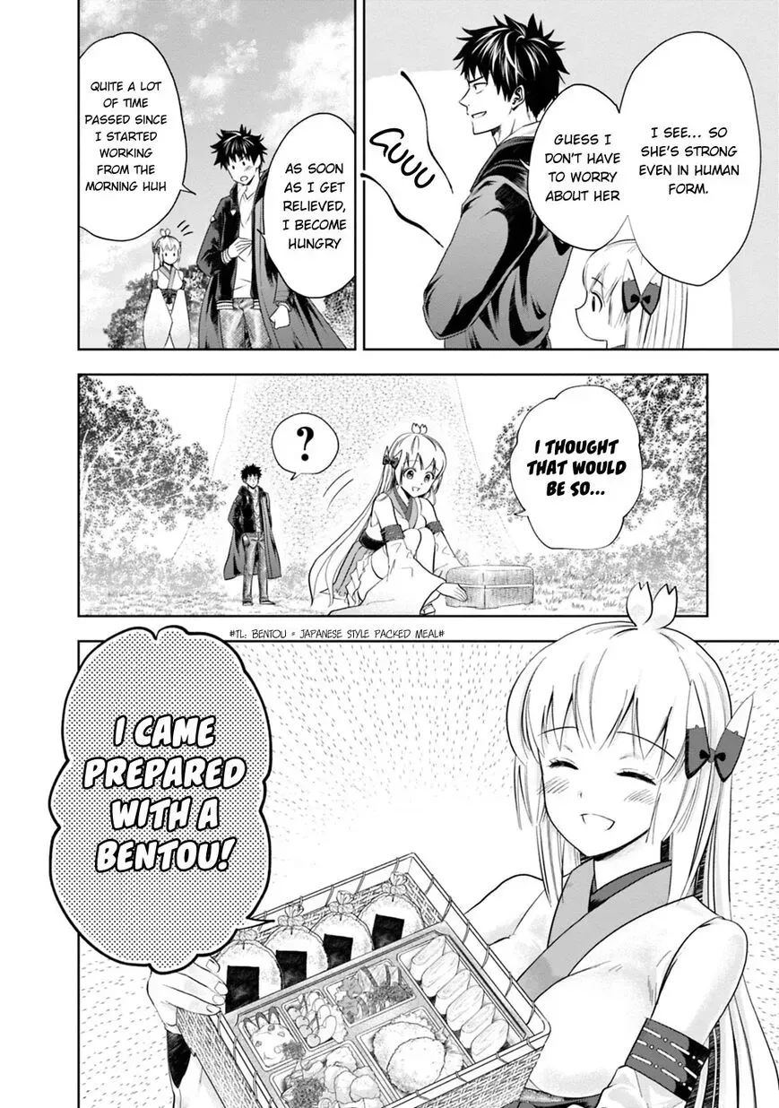 About My House Is A Magic Power Spot.. Chapter 39 page 9 - 