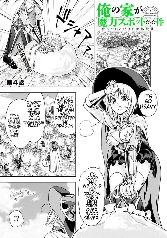 About My House Is A Magic Power Spot.. Chapter 4 page 1 - 