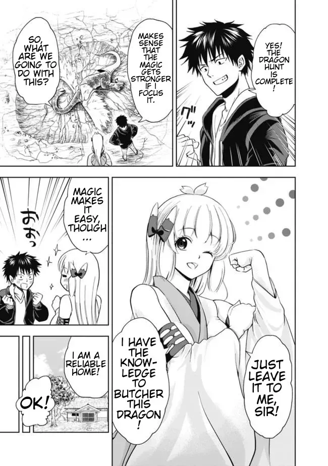 About My House Is A Magic Power Spot.. Chapter 4 page 15 - 