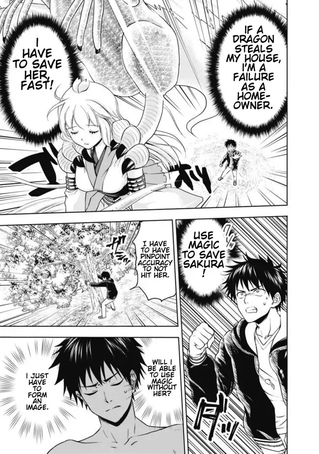 About My House Is A Magic Power Spot.. Chapter 4 page 3 - 