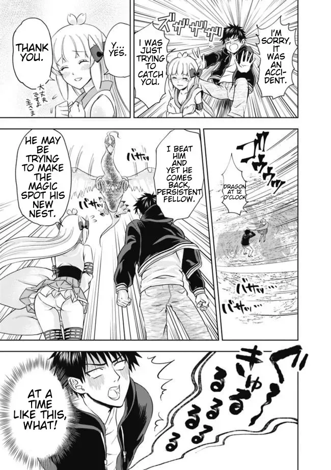 About My House Is A Magic Power Spot.. Chapter 4 page 7 - 