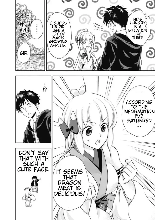 About My House Is A Magic Power Spot.. Chapter 4 page 8 - 