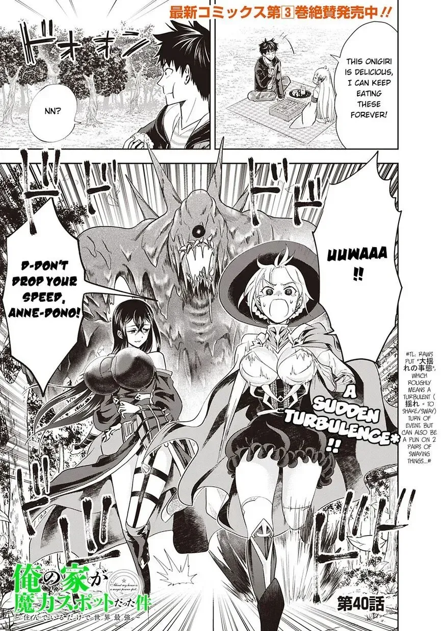About My House Is A Magic Power Spot.. Chapter 40 page 2 - 