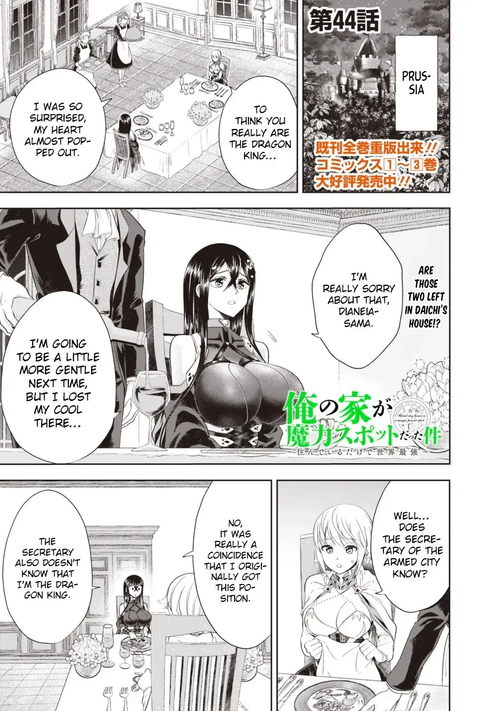About My House Is A Magic Power Spot.. Chapter 44 page 3 - 