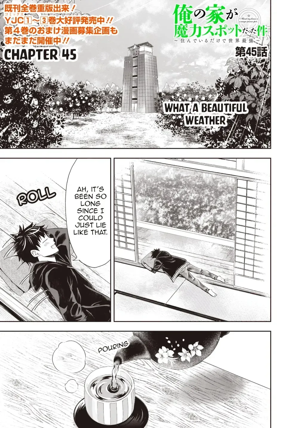 About My House Is A Magic Power Spot.. Chapter 45 page 3 - 