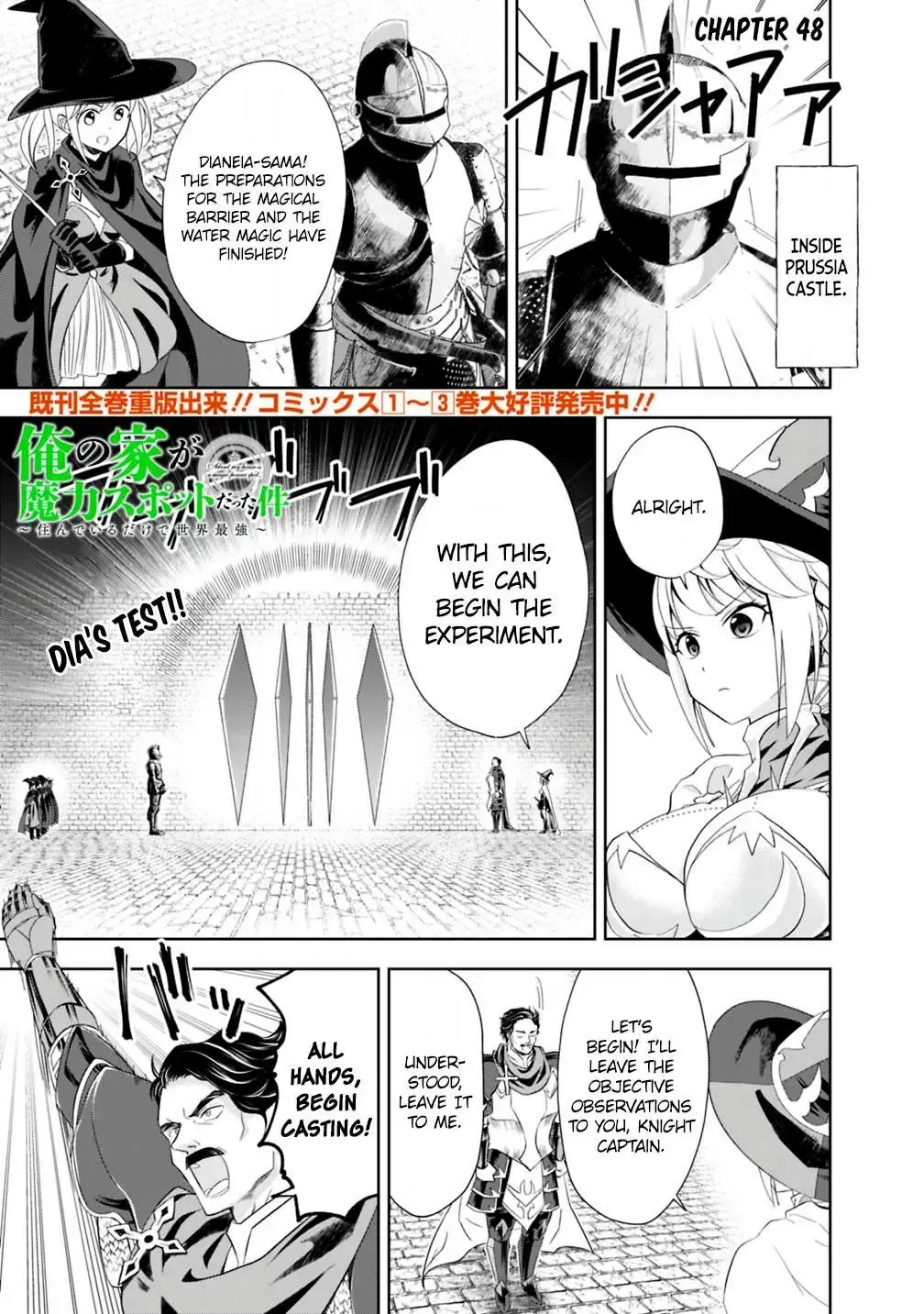 About My House Is A Magic Power Spot.. Chapter 48 page 3 - 