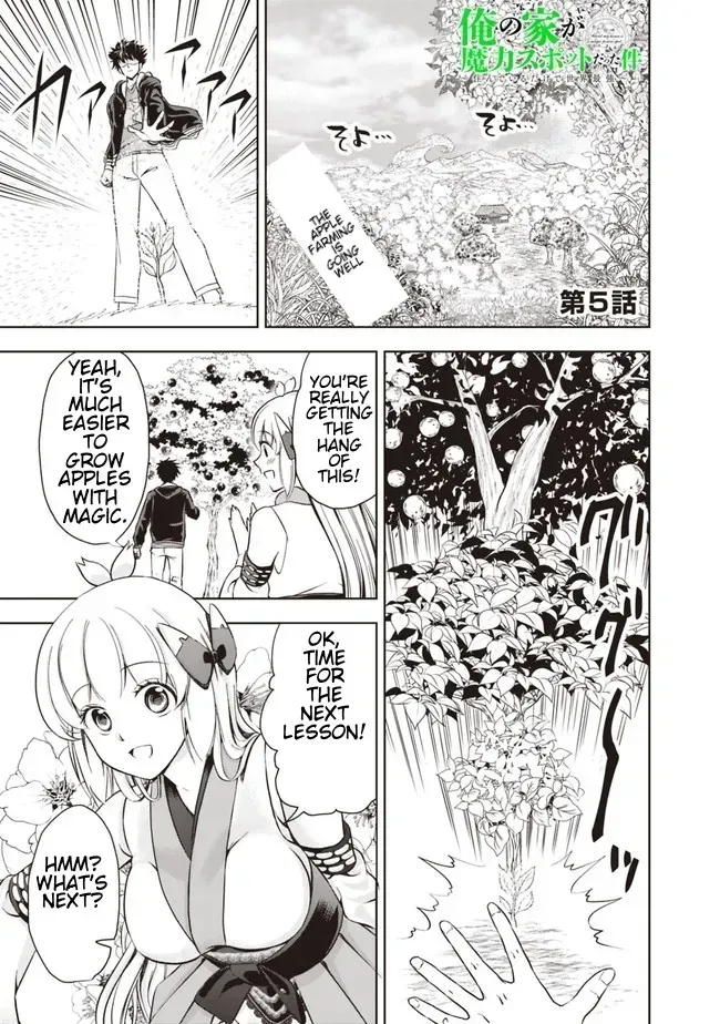 About My House Is A Magic Power Spot.. Chapter 5 page 1 - 