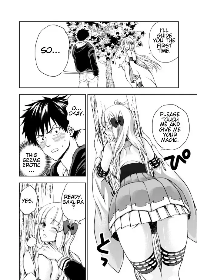 About My House Is A Magic Power Spot.. Chapter 5 page 2 - 