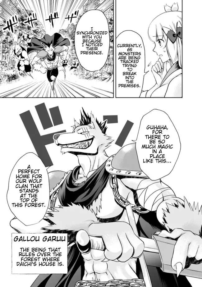 About My House Is A Magic Power Spot.. Chapter 5 page 11 - 