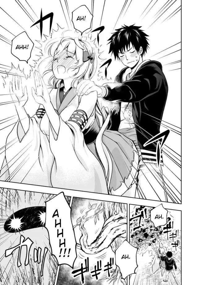 About My House Is A Magic Power Spot.. Chapter 5 page 3 - 