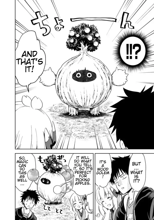 About My House Is A Magic Power Spot.. Chapter 5 page 4 - 
