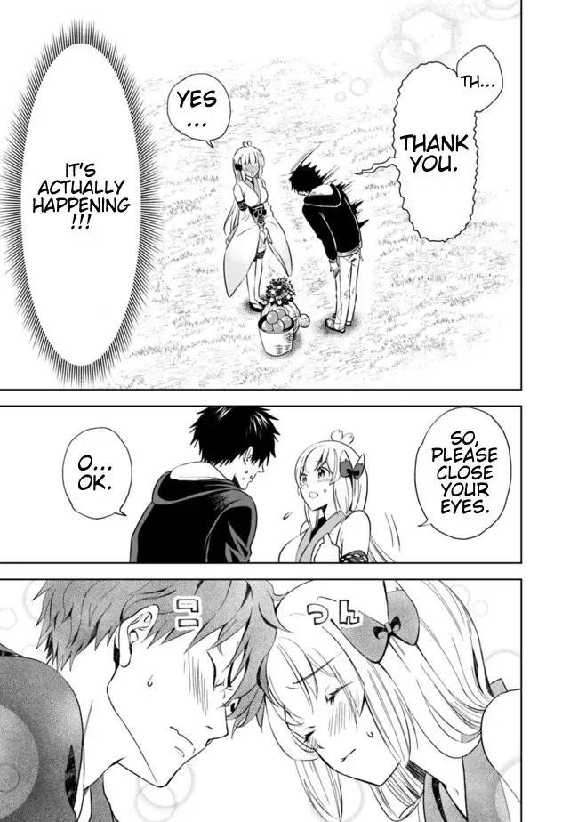 About My House Is A Magic Power Spot.. Chapter 5 page 7 - 
