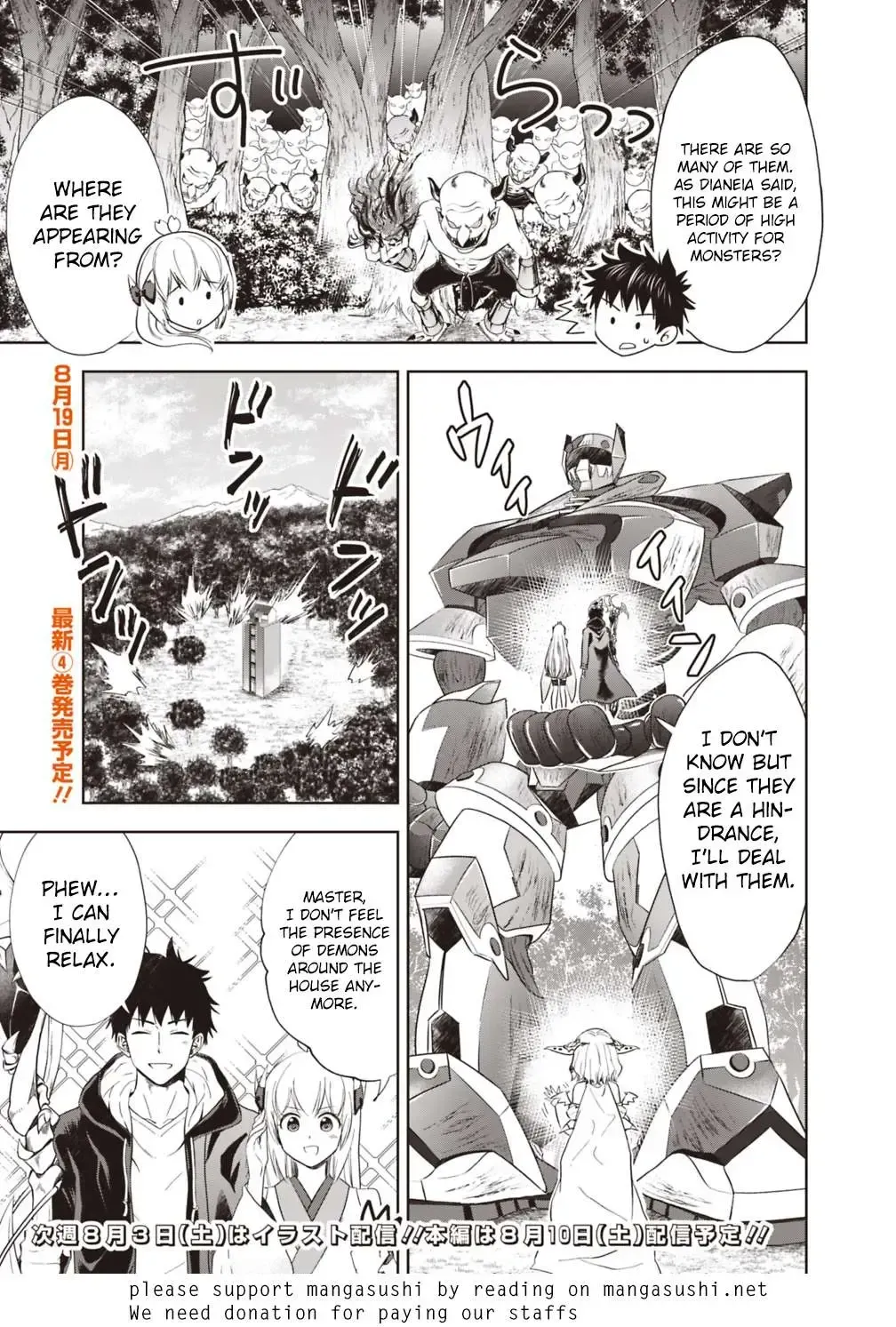 About My House Is A Magic Power Spot.. Chapter 51 page 16 - 
