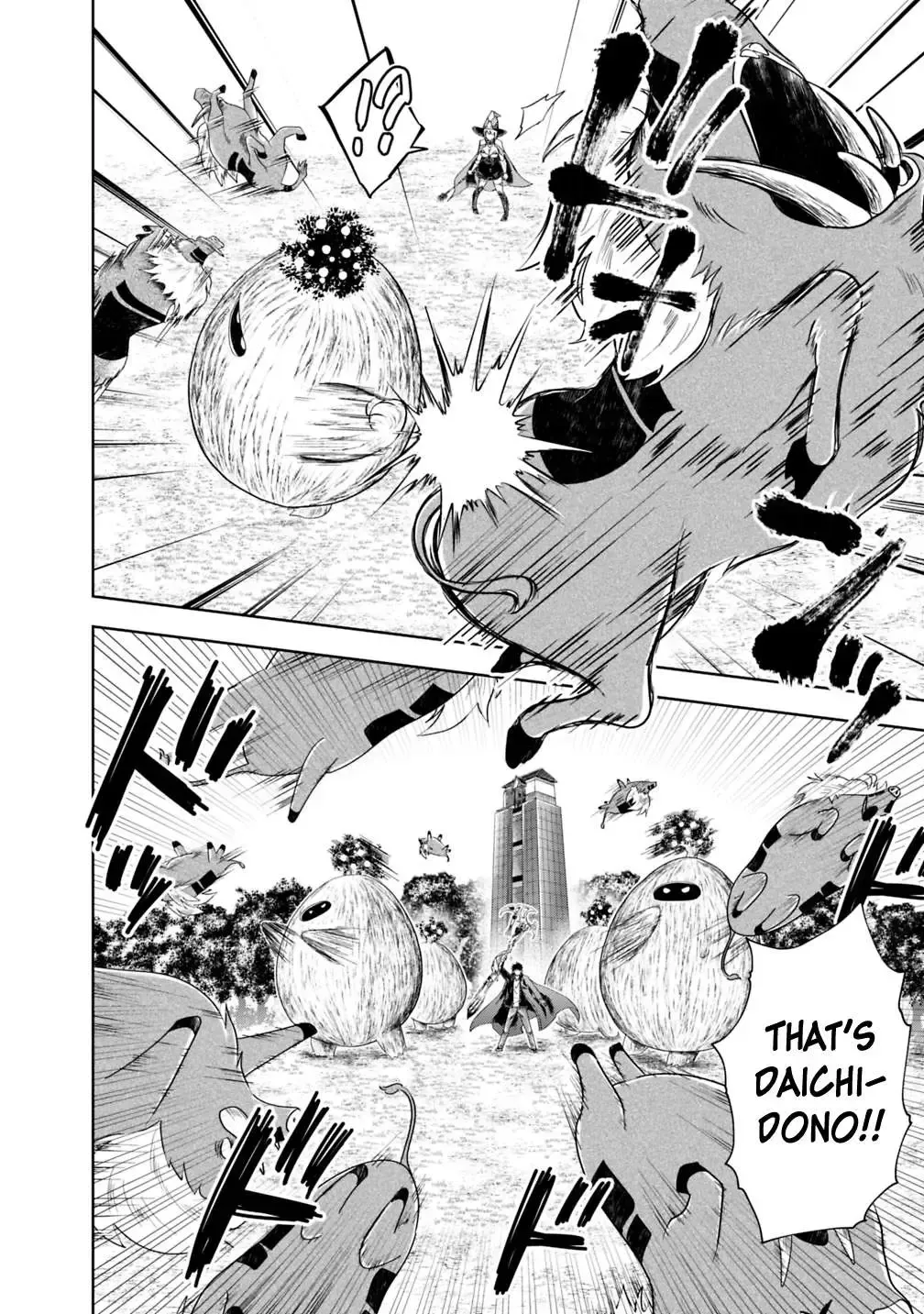 About My House Is A Magic Power Spot.. Chapter 51 page 3 - 