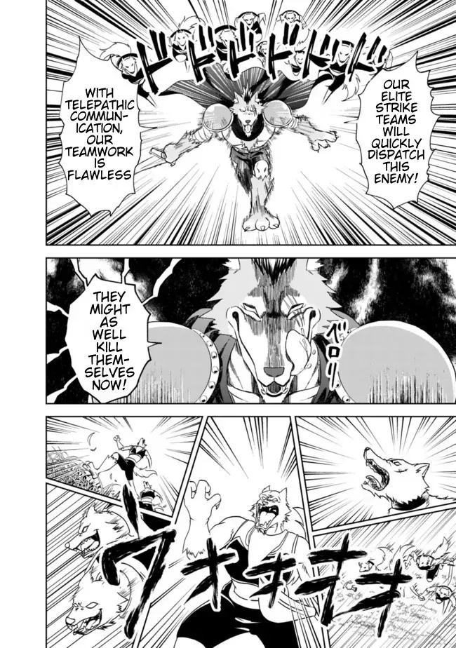 About My House Is A Magic Power Spot.. Chapter 6 page 2 - 