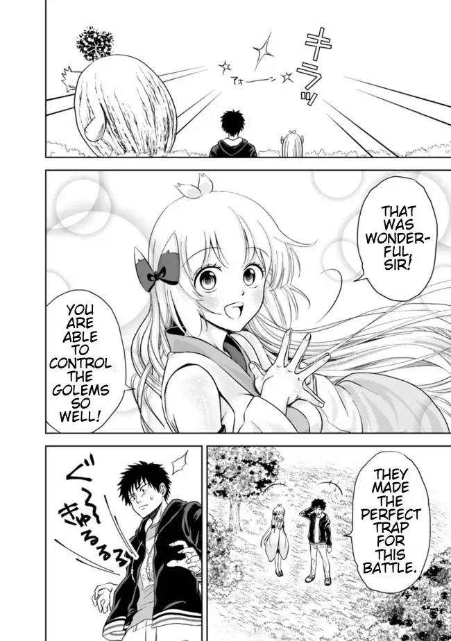 About My House Is A Magic Power Spot.. Chapter 6 page 12 - 