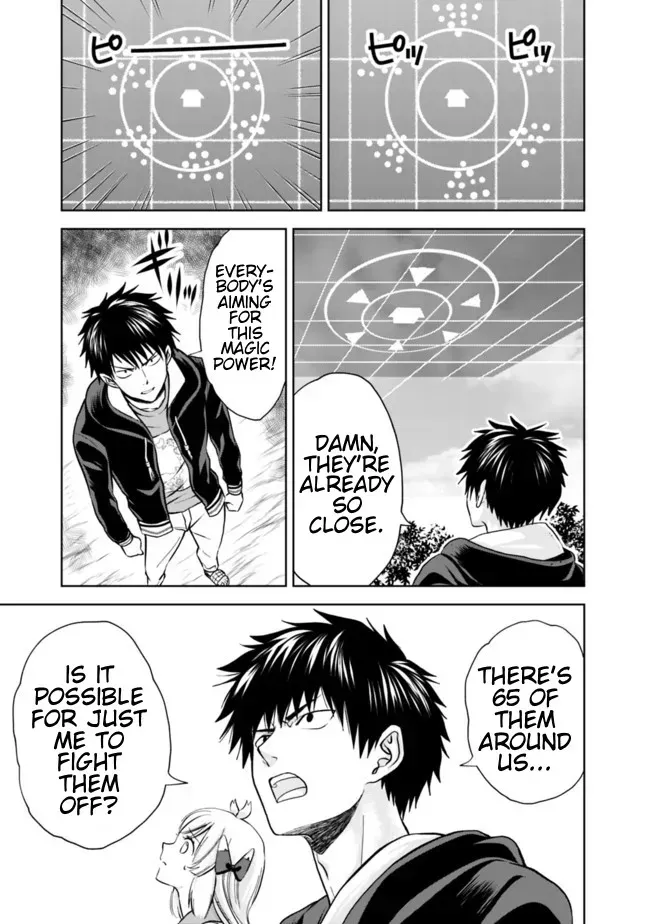 About My House Is A Magic Power Spot.. Chapter 6 page 3 - 