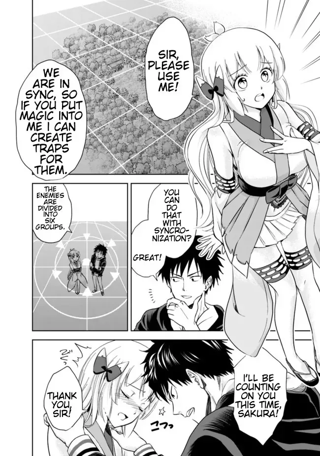 About My House Is A Magic Power Spot.. Chapter 6 page 4 - 