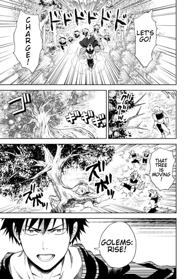 About My House Is A Magic Power Spot.. Chapter 6 page 5 - 
