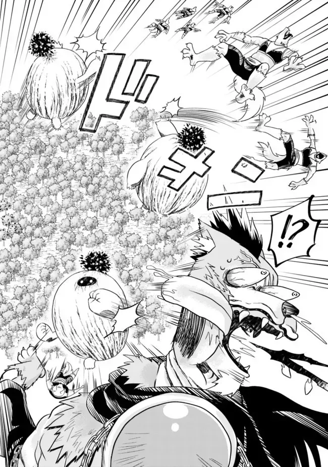 About My House Is A Magic Power Spot.. Chapter 6 page 10 - 