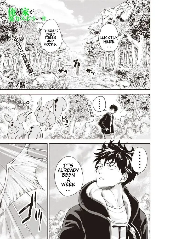 About My House Is A Magic Power Spot.. Chapter 7 page 1 - 