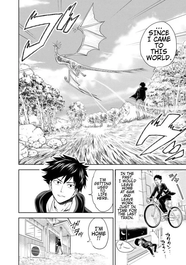 About My House Is A Magic Power Spot.. Chapter 7 page 2 - 