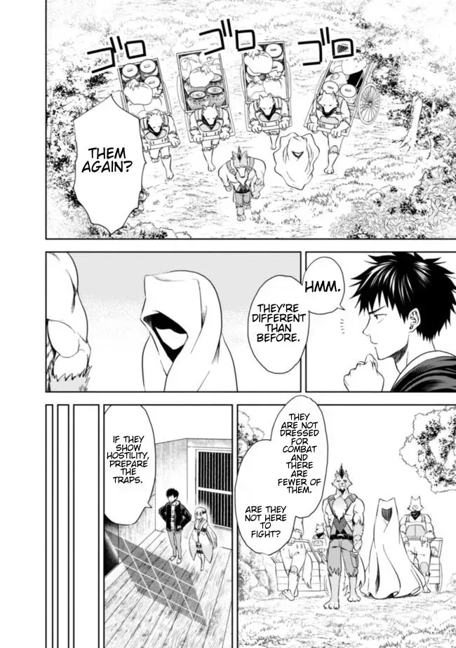 About My House Is A Magic Power Spot.. Chapter 7 page 4 - 