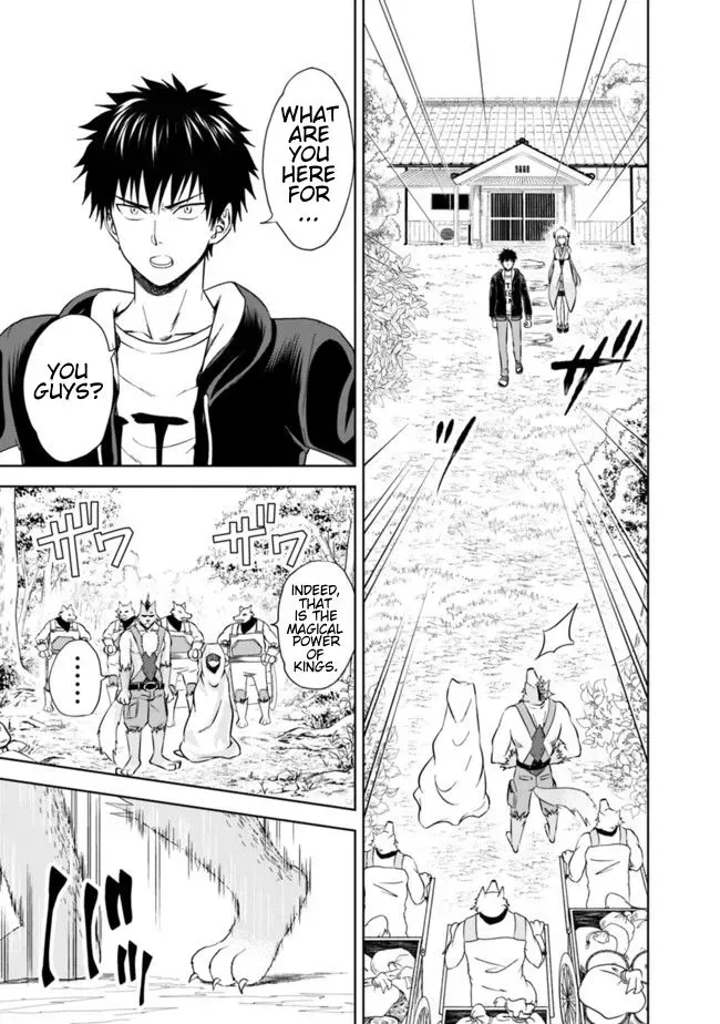 About My House Is A Magic Power Spot.. Chapter 7 page 5 - 