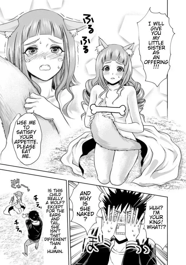About My House Is A Magic Power Spot.. Chapter 7 page 7 - 