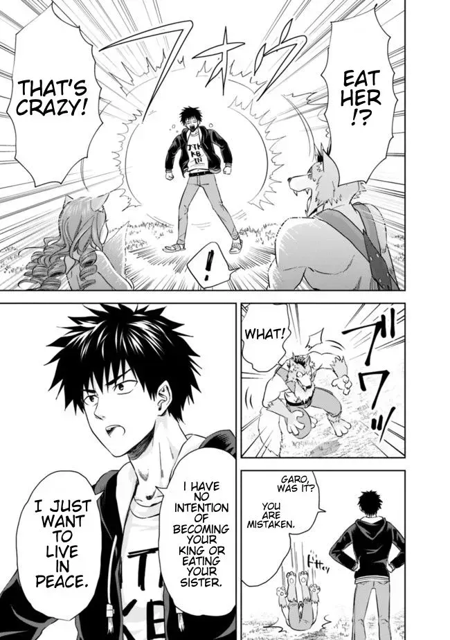 About My House Is A Magic Power Spot.. Chapter 7 page 9 - 