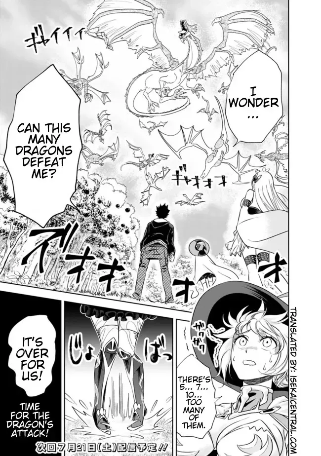 About My House Is A Magic Power Spot.. Chapter 8 page 13 - 
