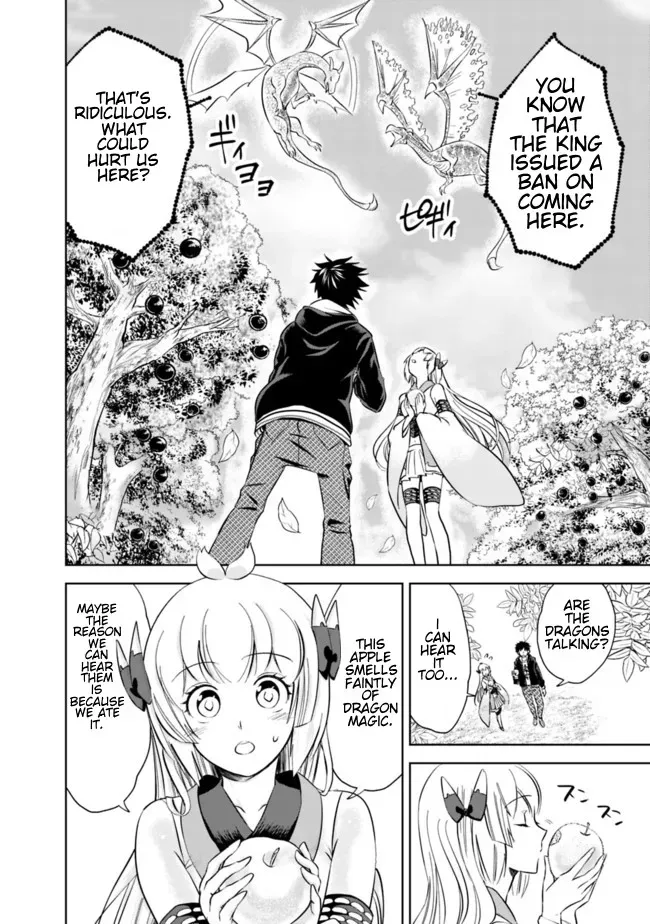 About My House Is A Magic Power Spot.. Chapter 8 page 6 - 