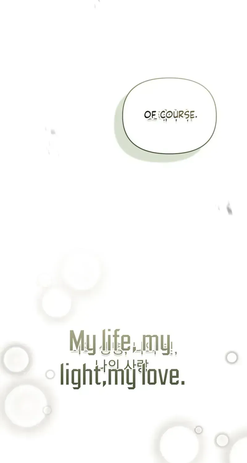 About Perfect Revenge Chapter 1.2 page 94 - 