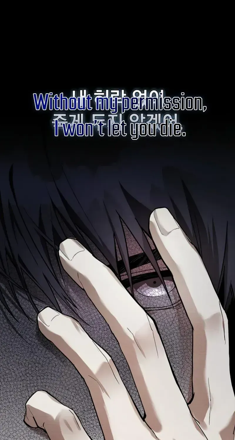 About Perfect Revenge Chapter 1.2 page 96 - 