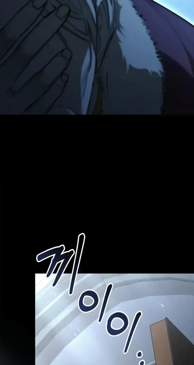 About Perfect Revenge Chapter 1.5 page 51 - 