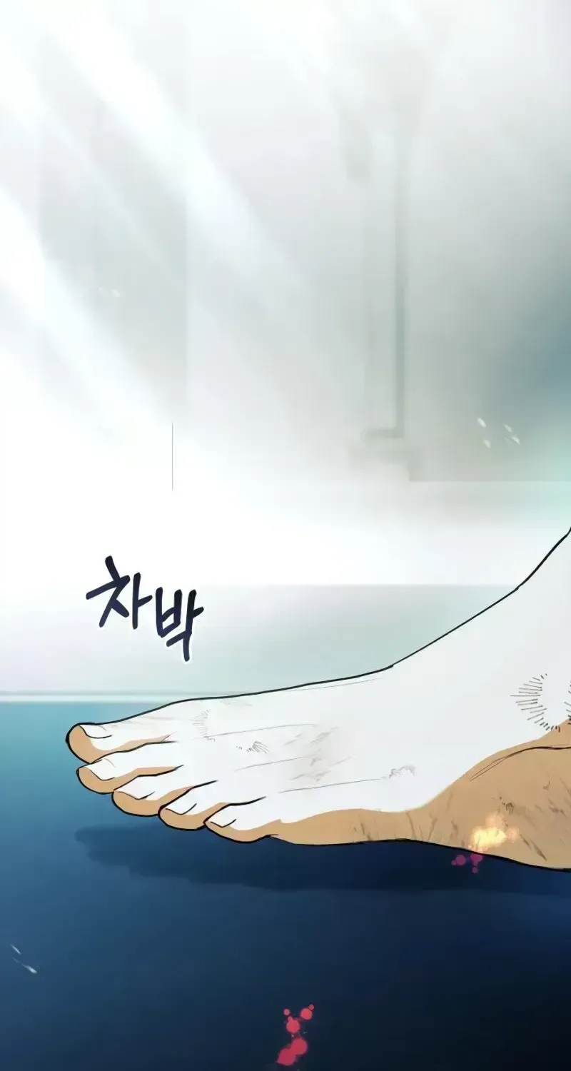 About Perfect Revenge Chapter 1.5 page 53 - 