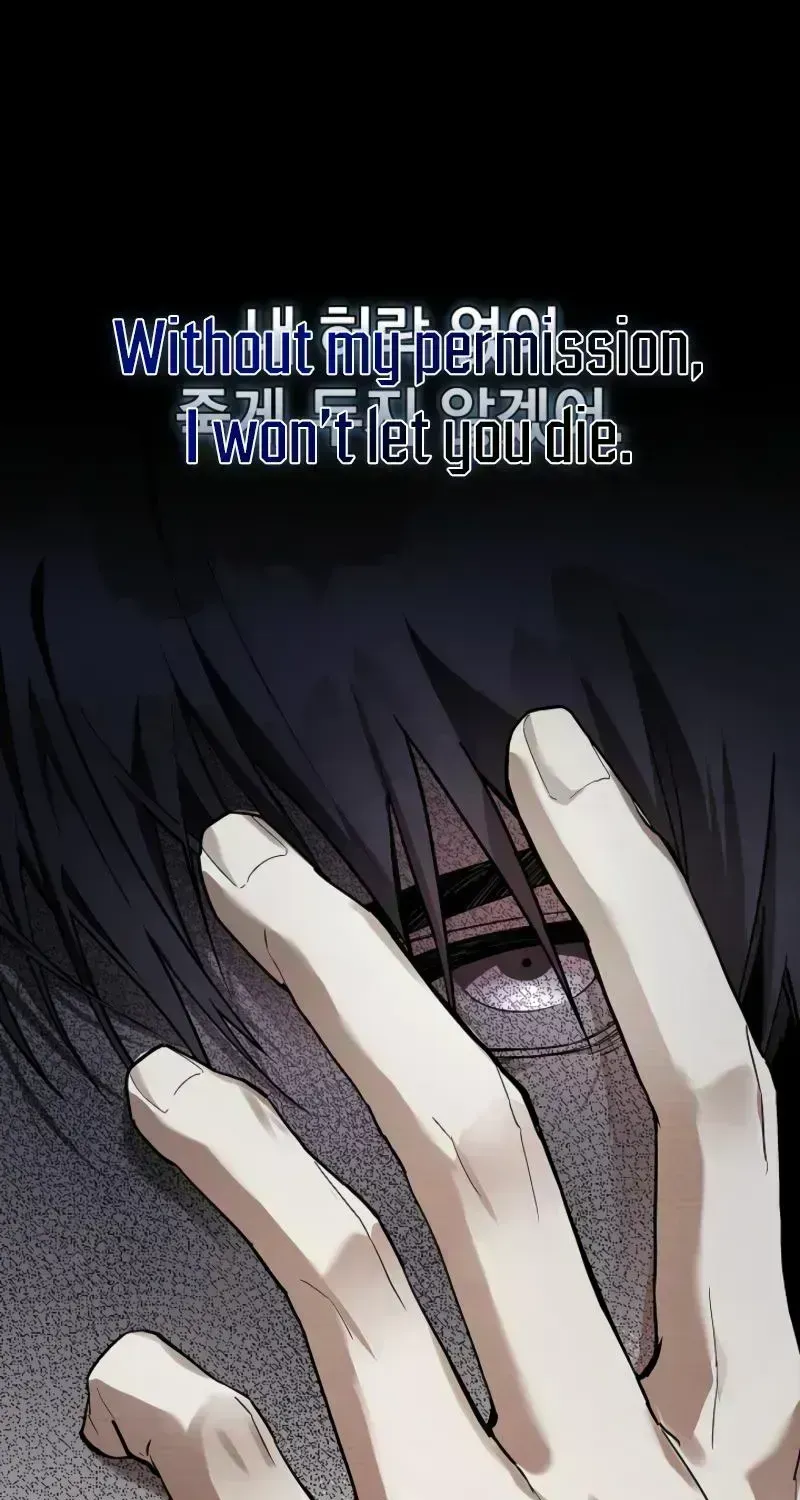 About Perfect Revenge Chapter 1.6 page 96 - 
