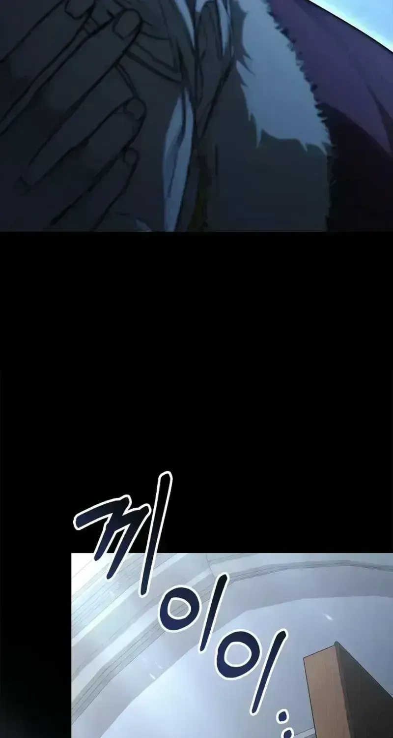 About Perfect Revenge Chapter 1.8 page 51 - 