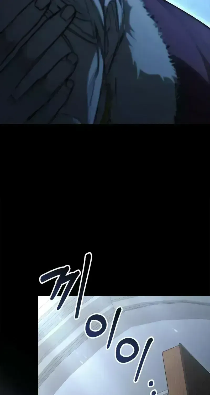 About Perfect Revenge Chapter 1.9 page 51 - 