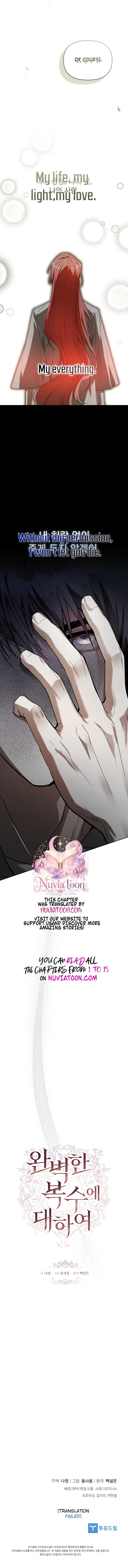About Perfect Revenge Chapter 1 page 11 - 