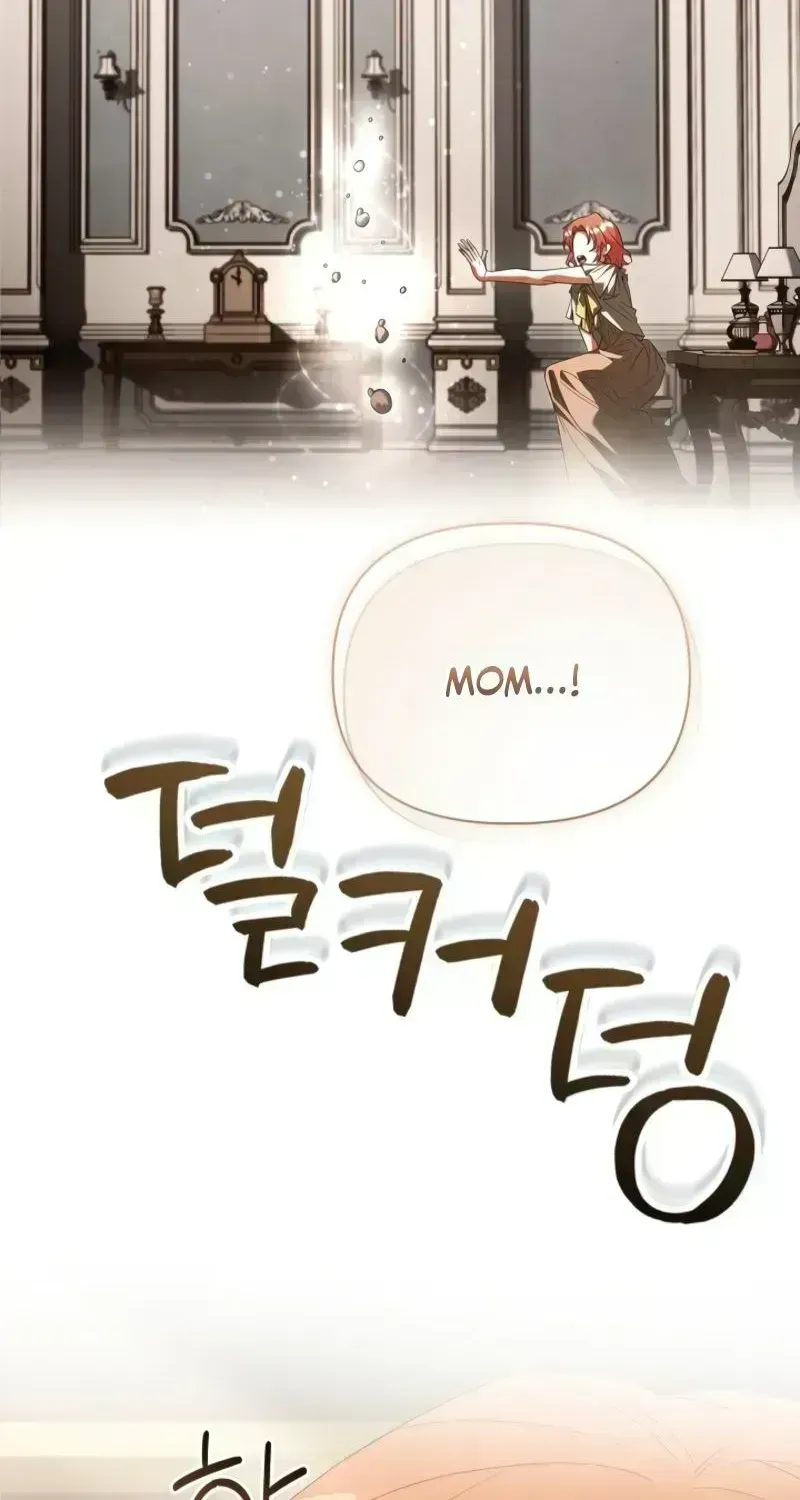 About Perfect Revenge Chapter 10.5 page 12 - 