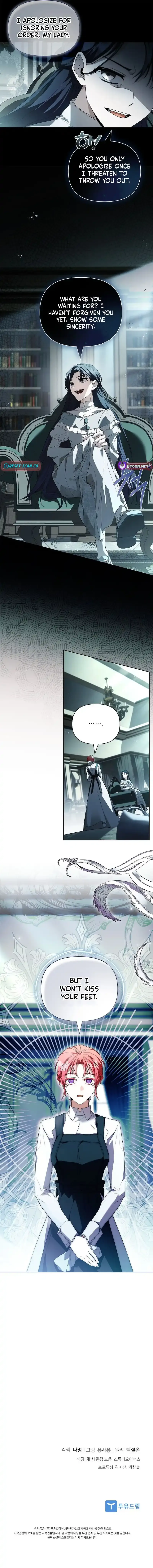 About Perfect Revenge Chapter 12 page 7 - 