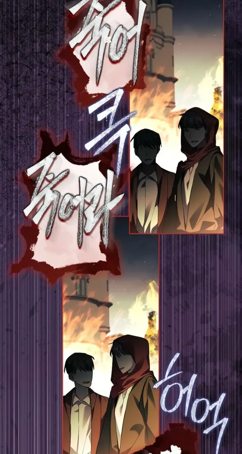 About Perfect Revenge Chapter 2.1 page 89 - 